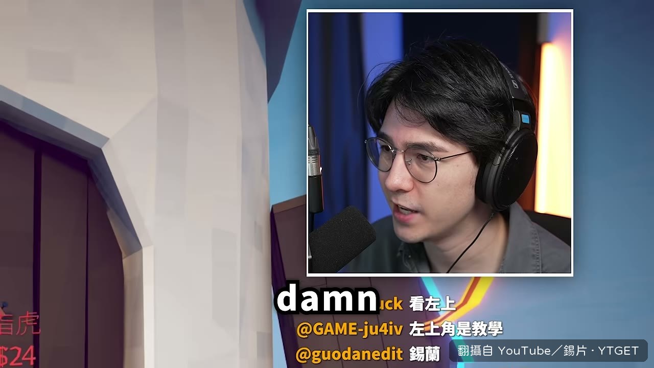 第一次把蛤蜊丟給NPC換錢
