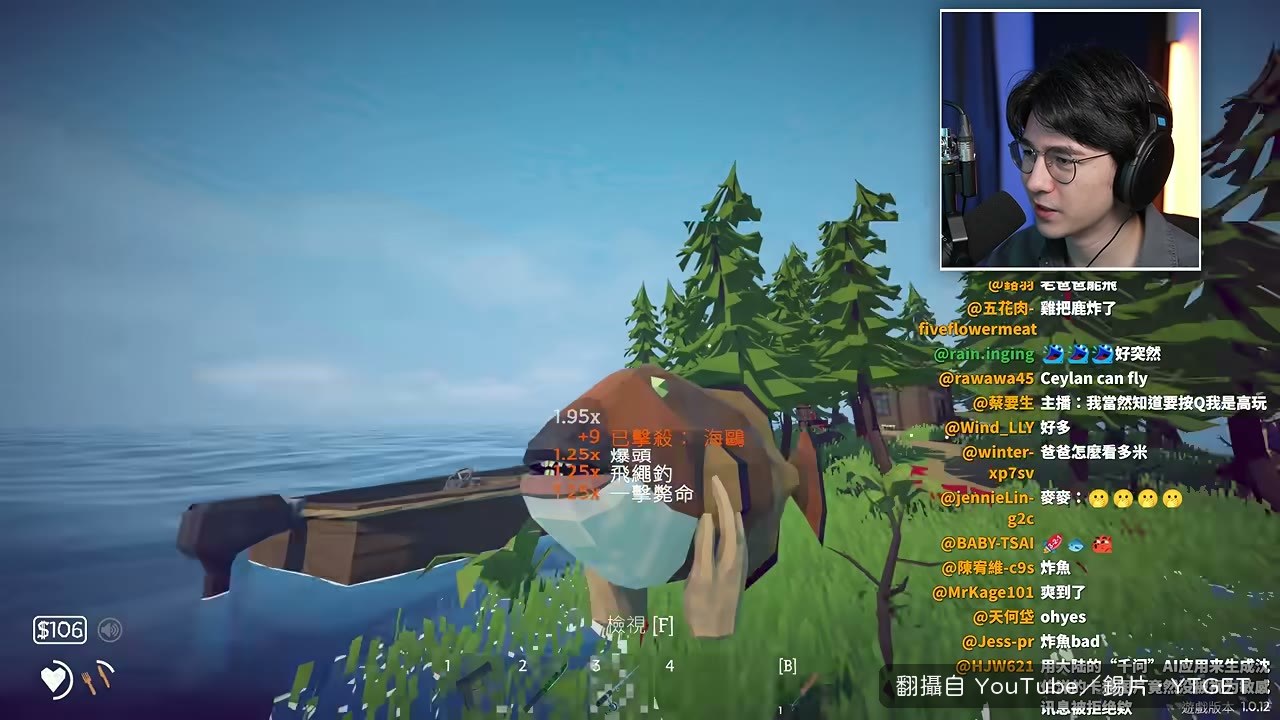 海鷗偷魚偷到錫片崩潰