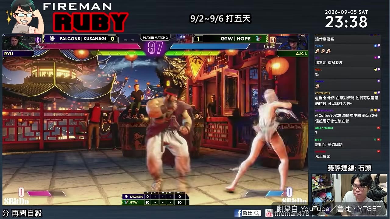 解說示範現代模式的神龍拳