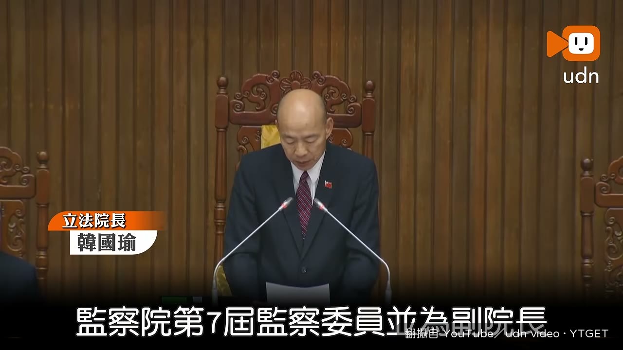 名單開始一批一批念過去