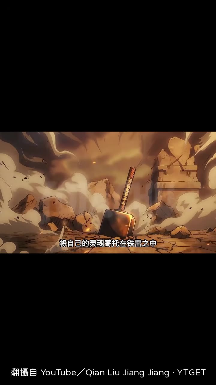 松鼠把靈魂寄託在鐵雷中