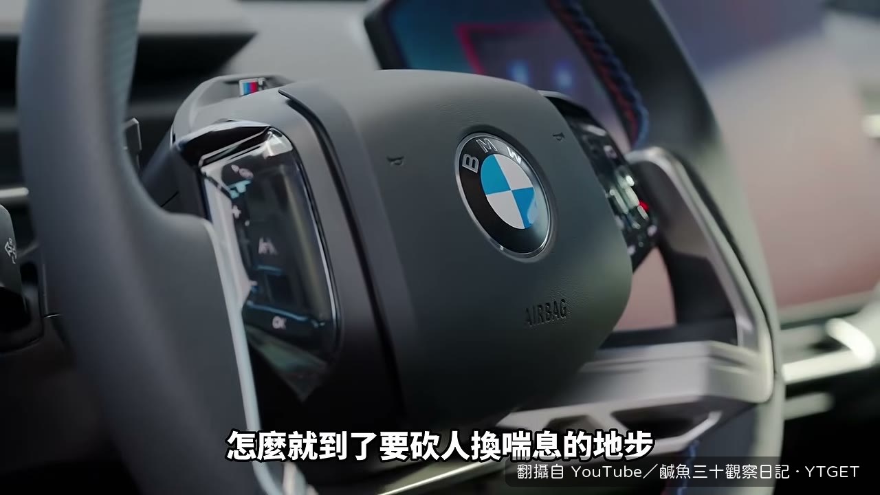 車賣一樣多，錢卻少賺兩成