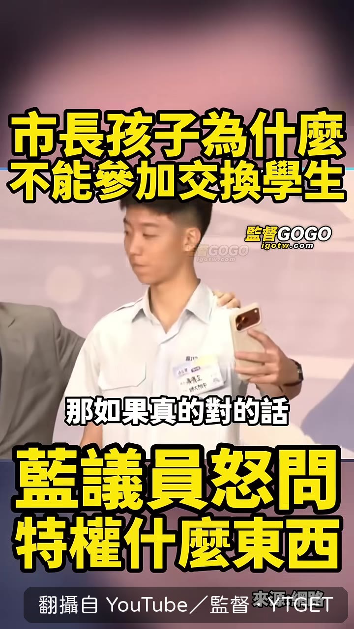 補助金都放棄了還要怎樣