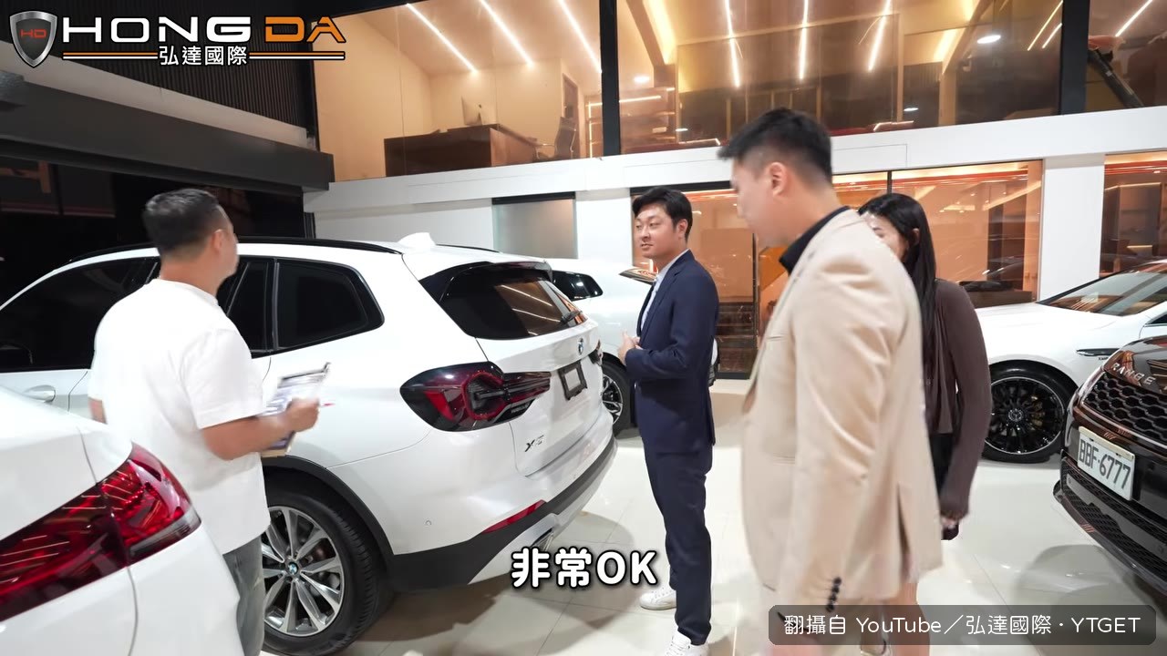 X3賣195萬為何沒賣掉