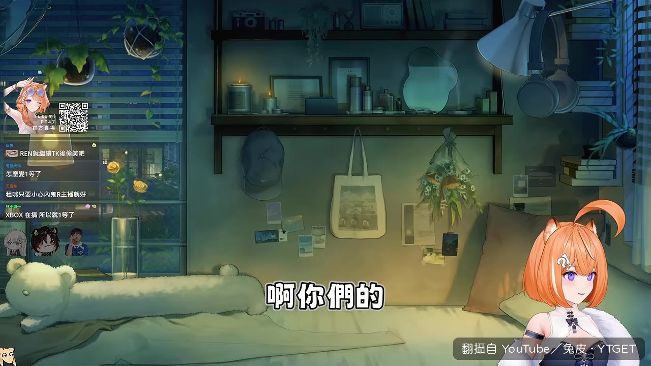 存檔只剩橙Yuzumi是一等
