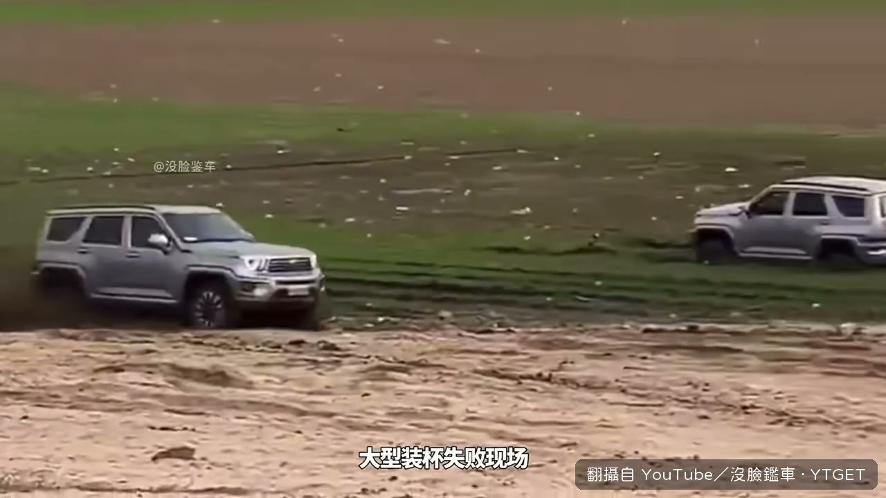 越野車主幻想自己是越野大佬