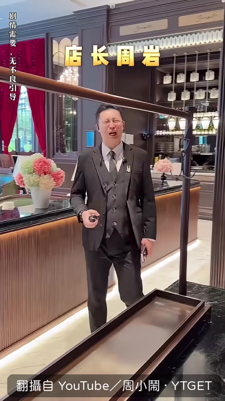 店長說品質不行就別賣了