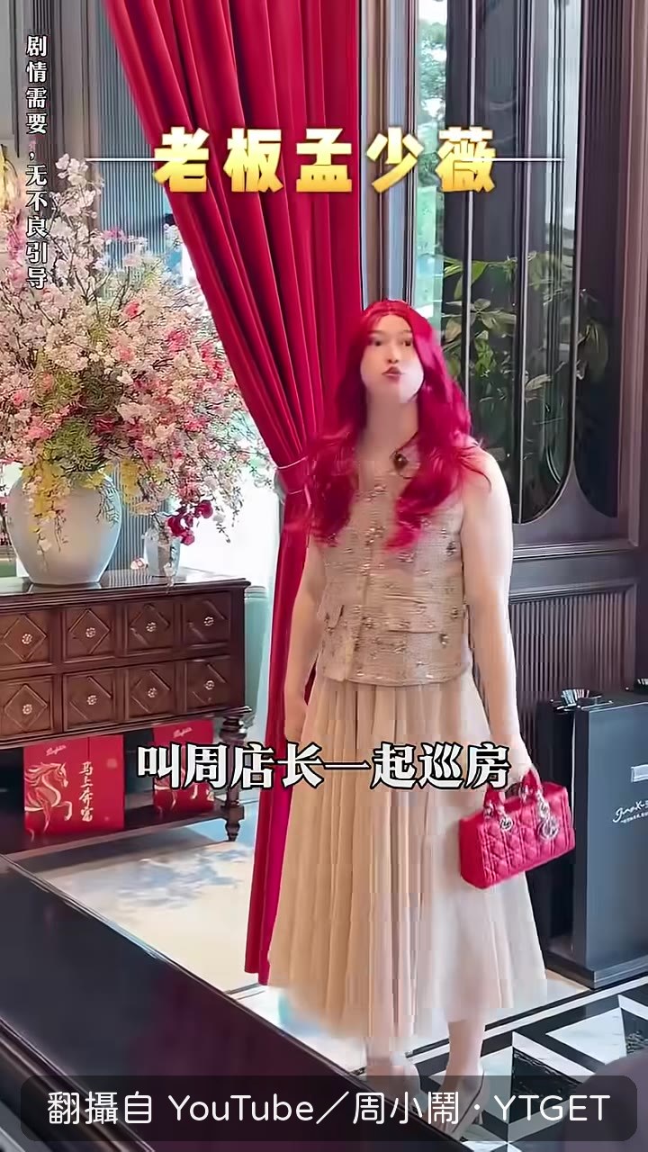 王總看到整盤烤鴨沒人吃