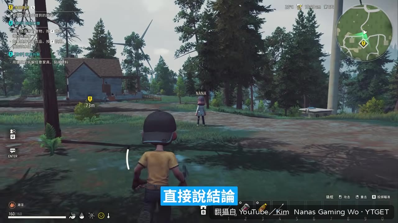 Kim 直接說這款是黑馬