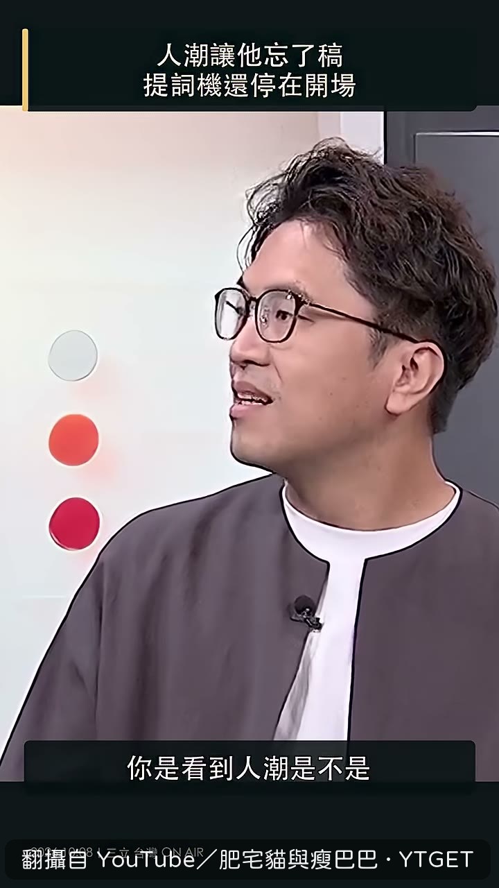 沈伯洋說看到人潮很感動