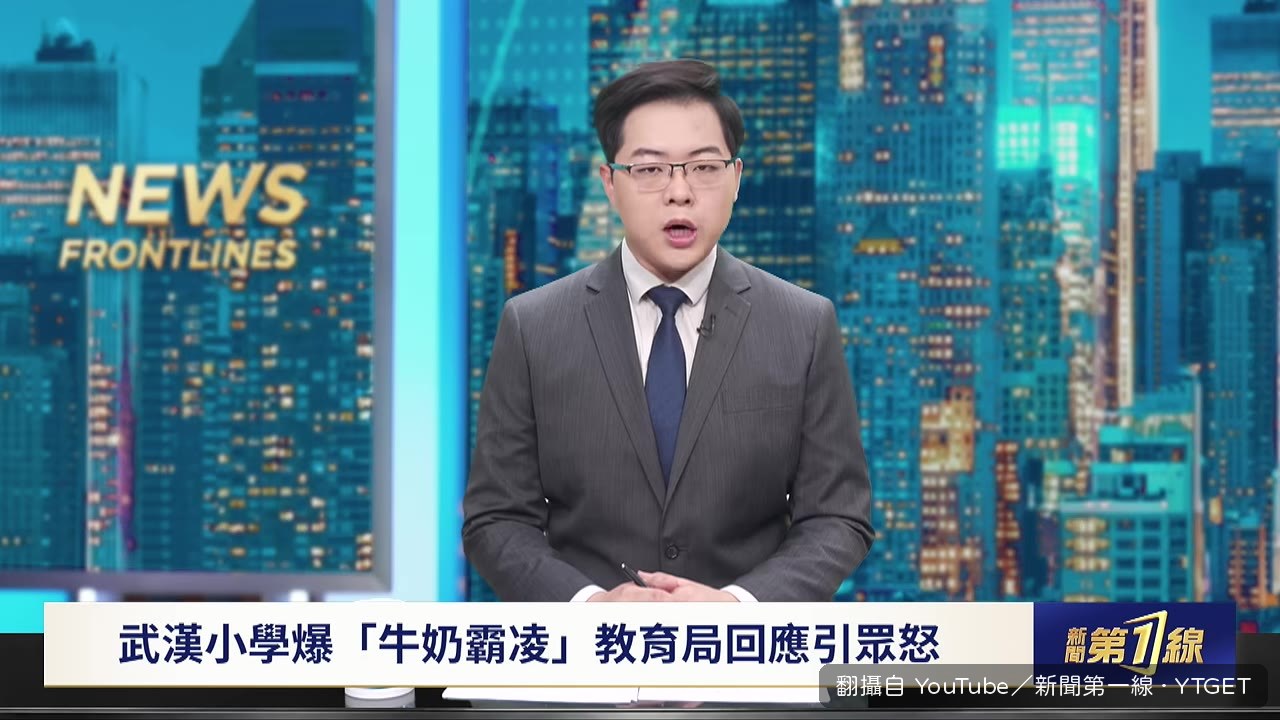 沒訂牛奶的學生站著喝水