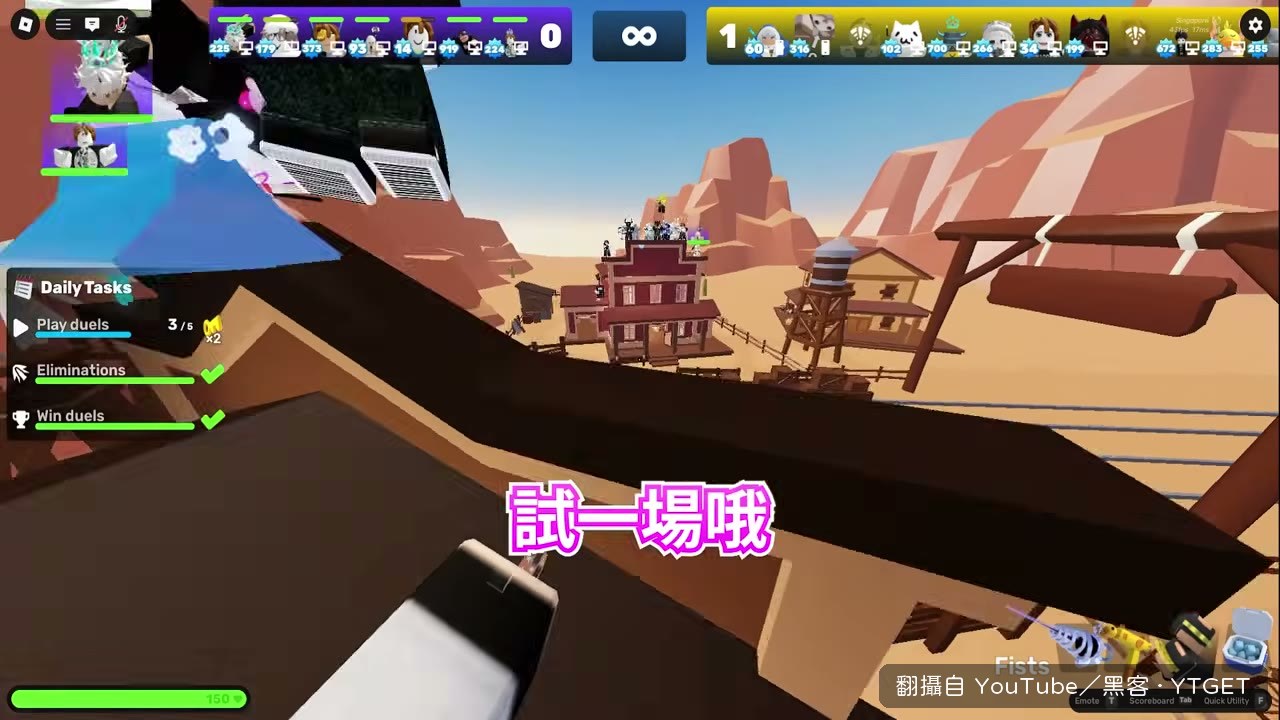 試跑場有人偷跑被抓