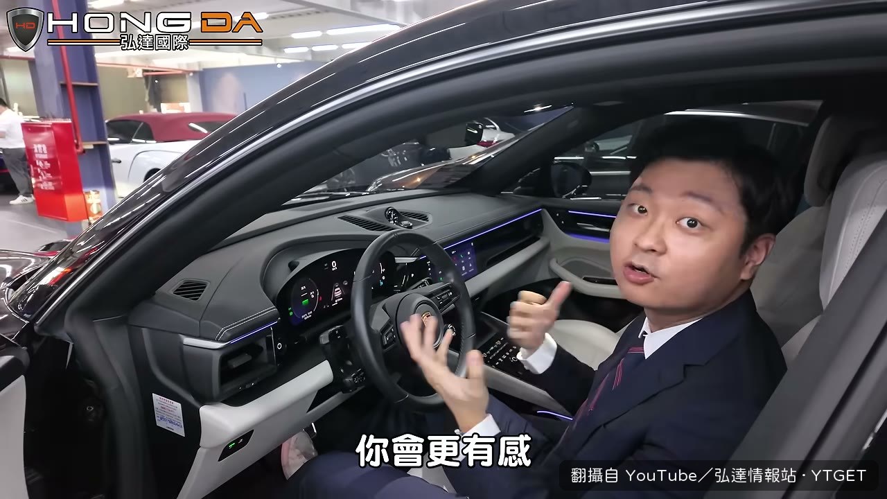 真皮內裝好看，但二手價會扣分