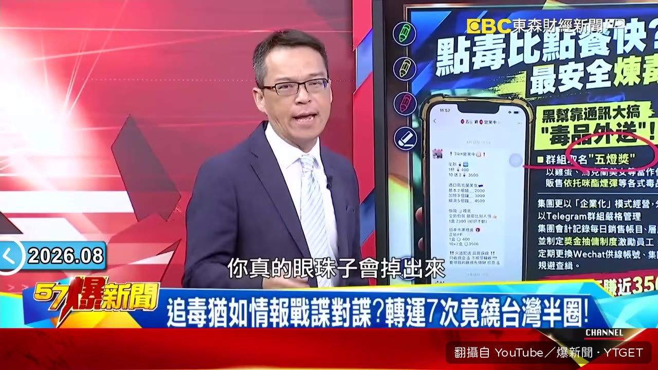 軍營旁的大麻園空拍畫面