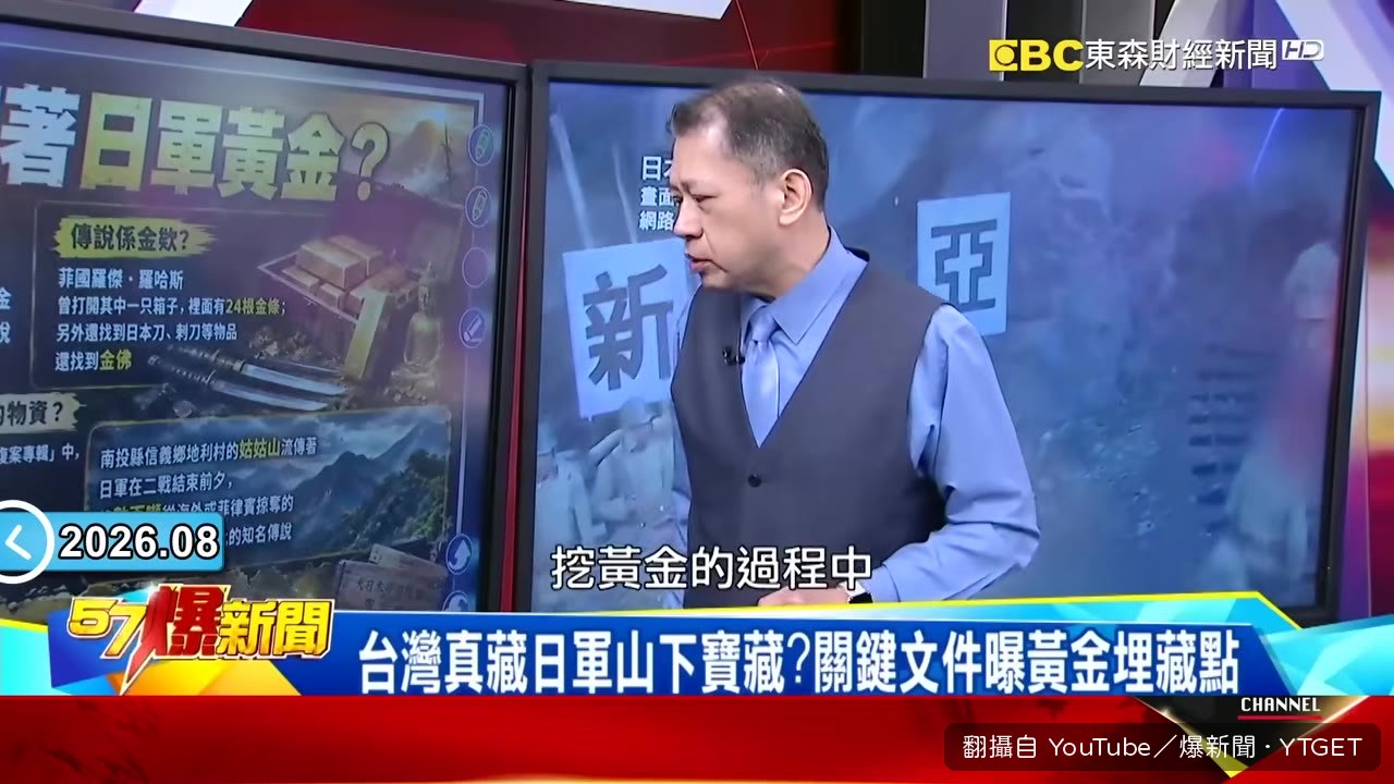 綠島燕子洞挖出大量骨骸