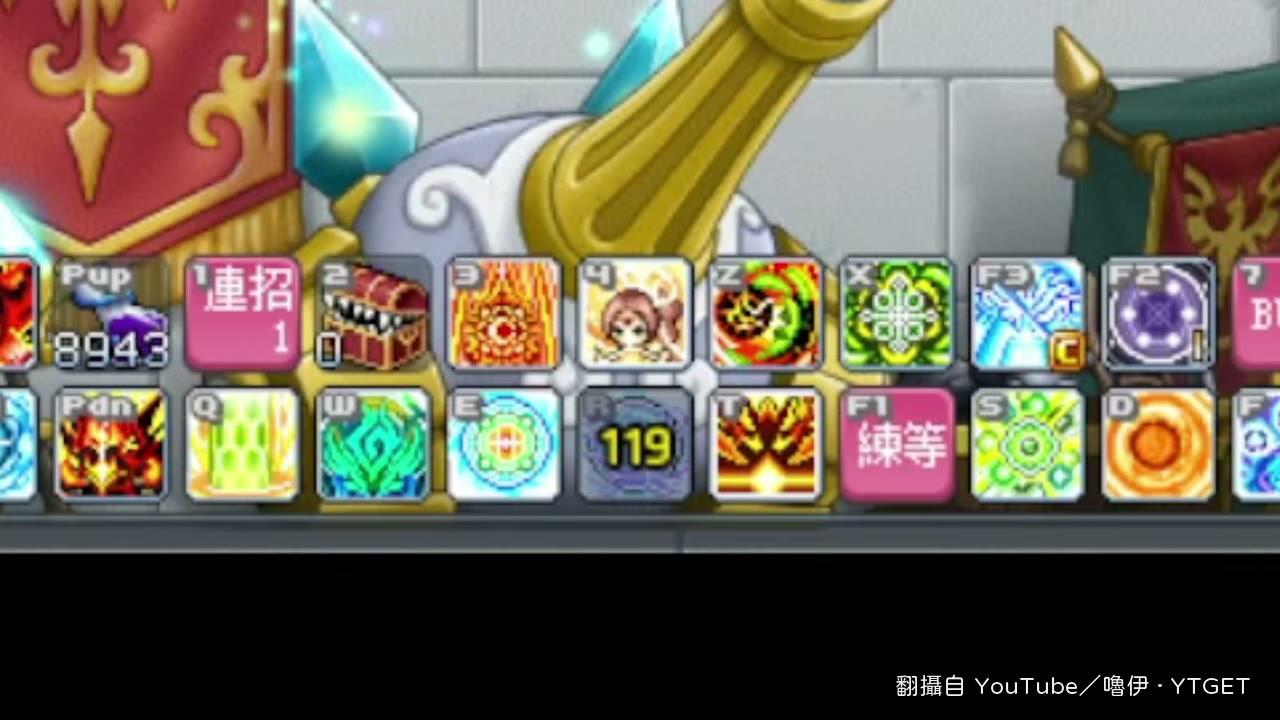減 CD 後仍固定 120 秒