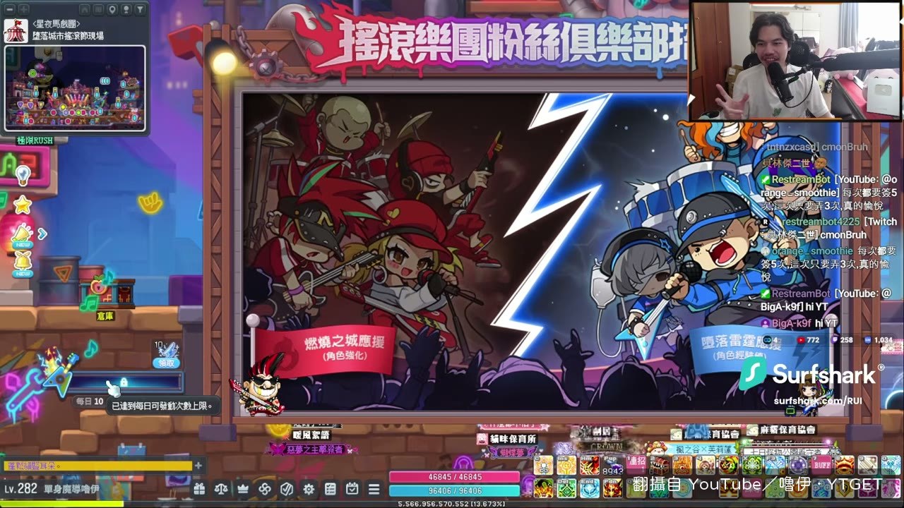 十分鐘就打滿十次票券