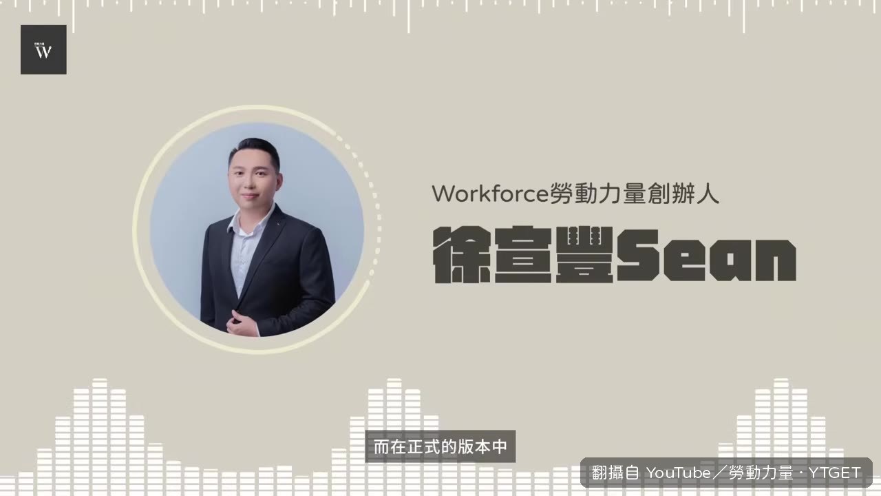 正式版準則把霸凌樣態整併為四款