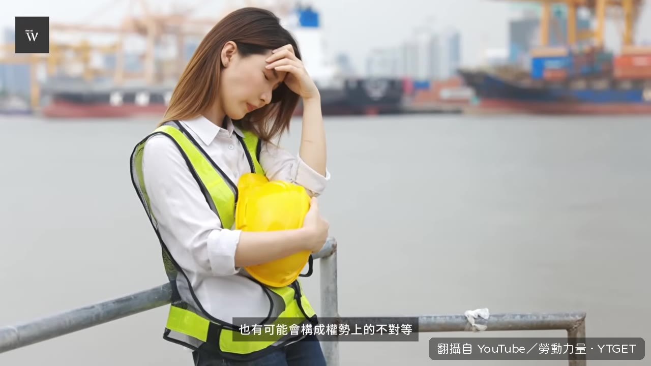 合理管理與霸凌的界線是認定關鍵