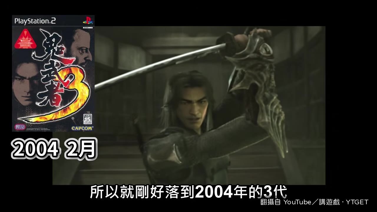 金城武回歸的3代反而在台灣最紅