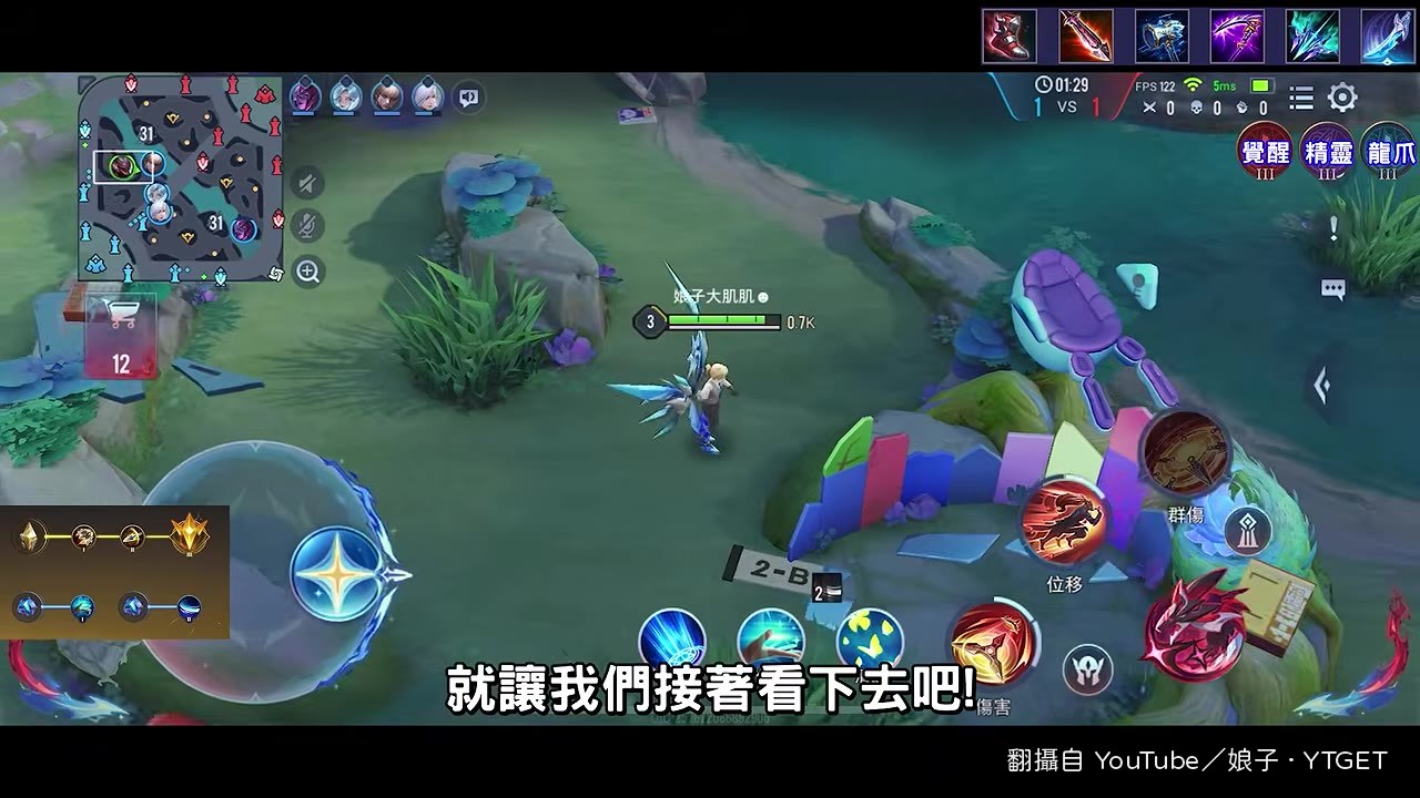 娘子開場直接點名亥犽是出場率最高的英雄