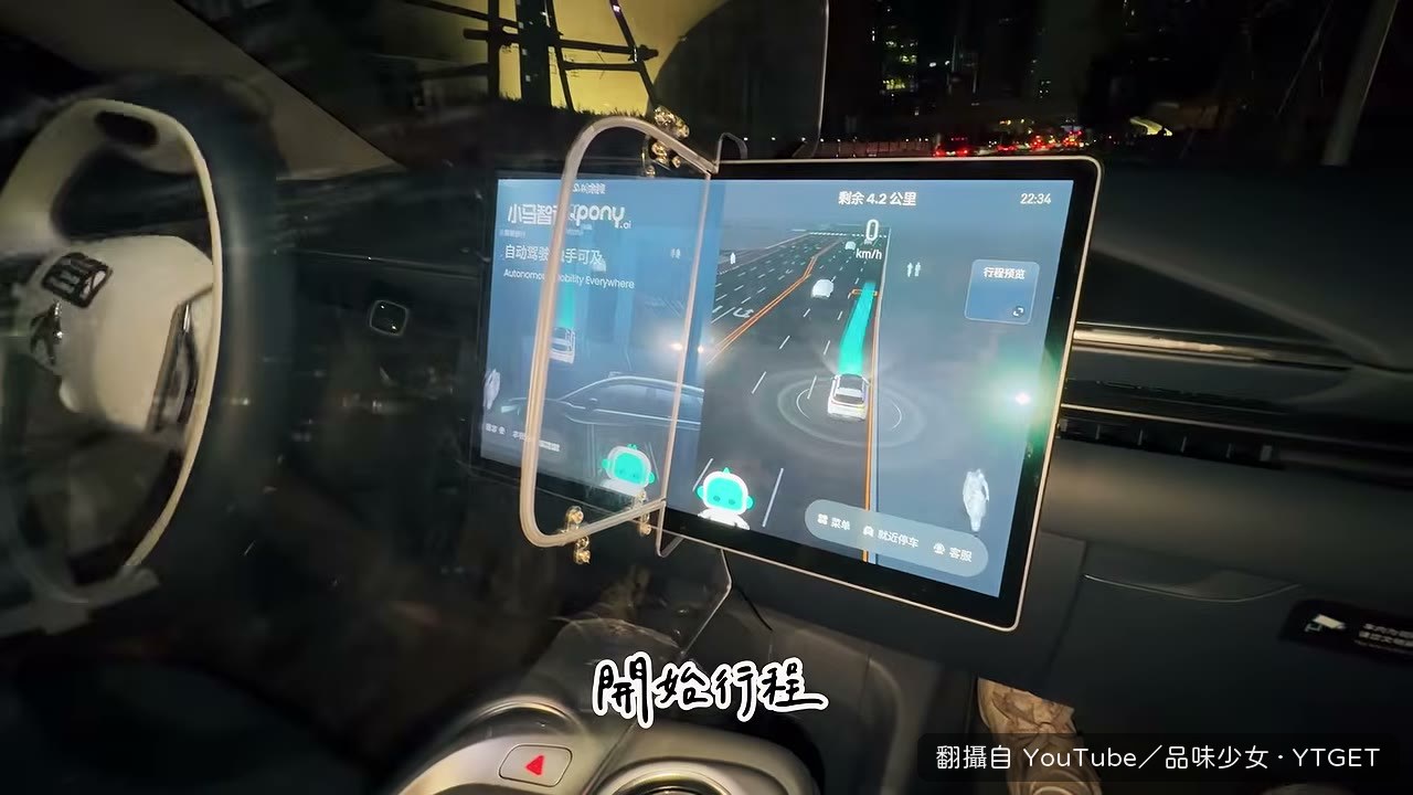 方向盤自己轉，小孩全看傻