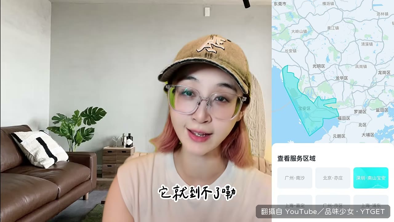 下雨就可能停駛的無人車