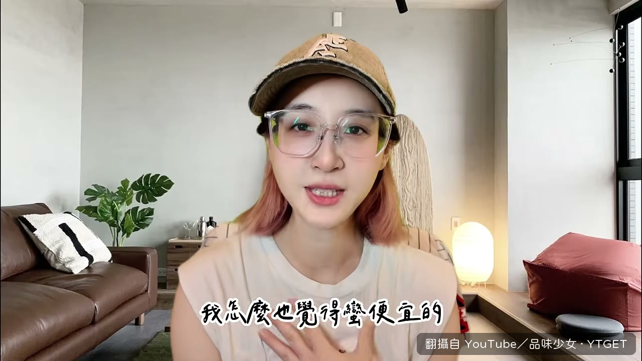 三個人十五塊的商務艙