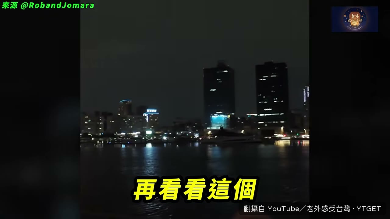 港邊看到流行音樂中心，停下腳步
