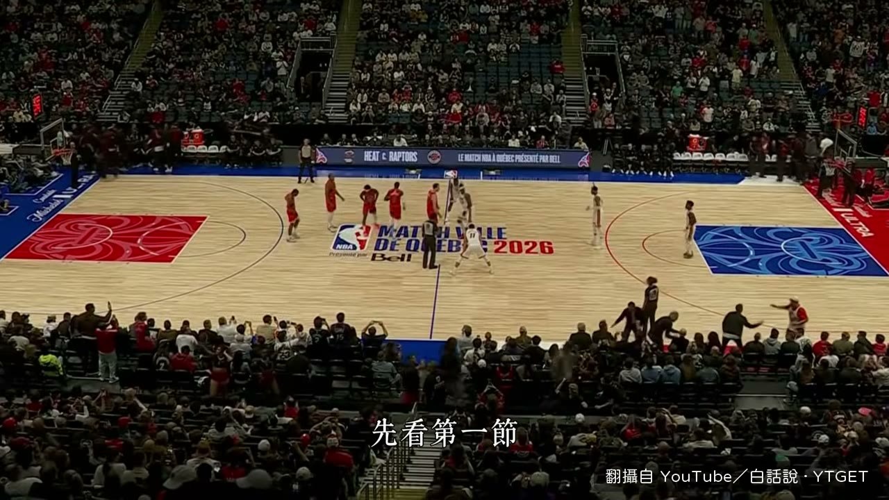 維金斯底角三分，字母哥傳球前的站位才是重點