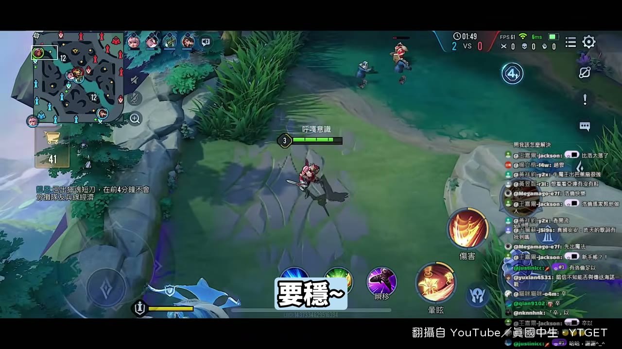 穩到三分鐘出角鬥才動手