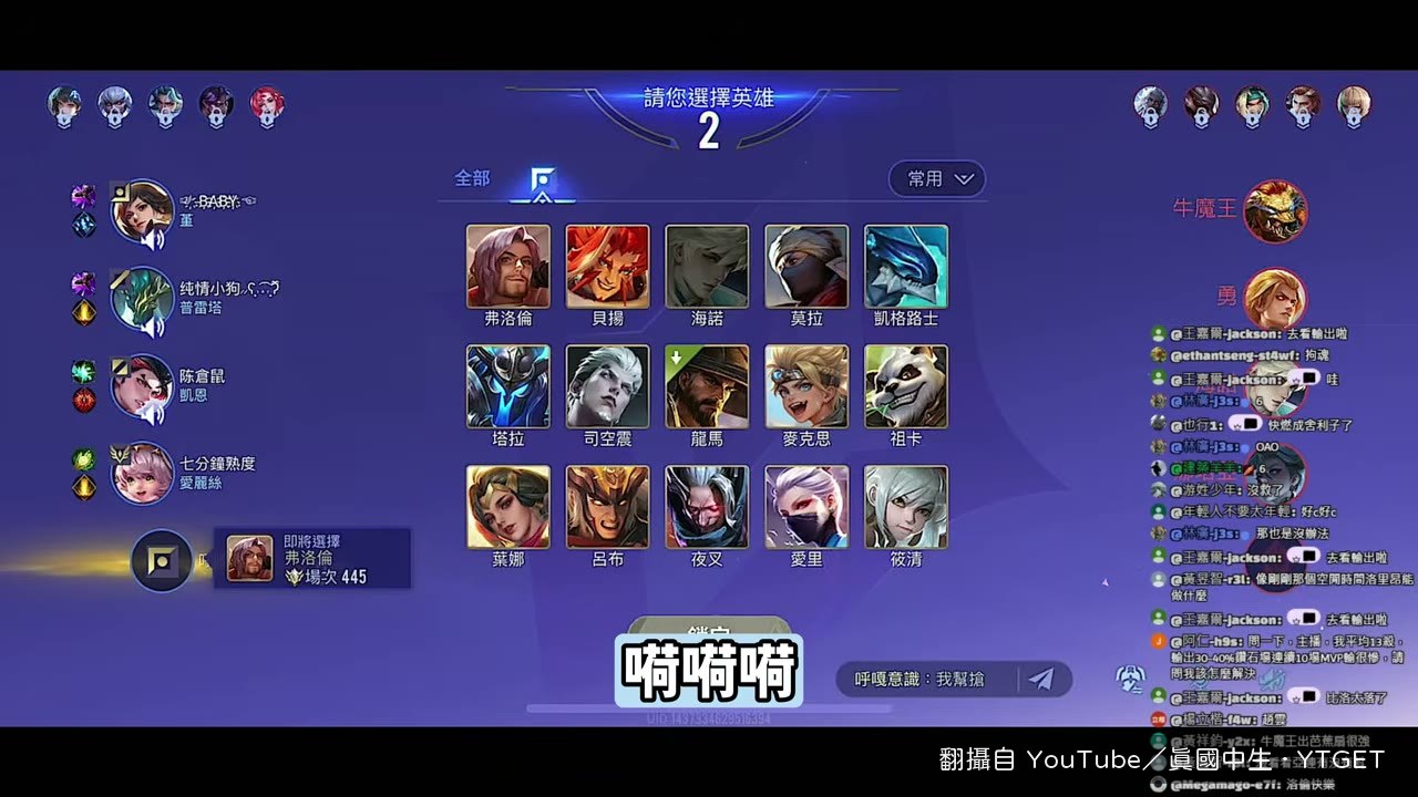 開場幹話直接歪樓成人生哲學