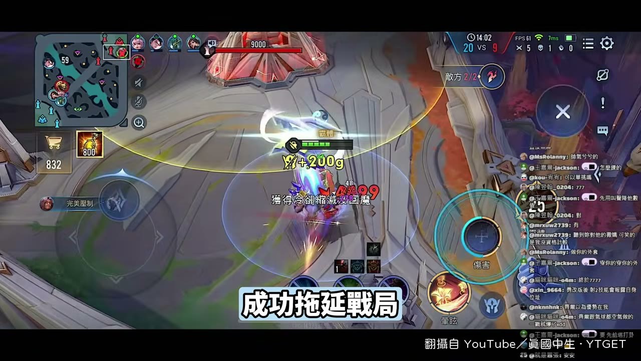 殘血露頭釣出勇，一個 A2 帶走