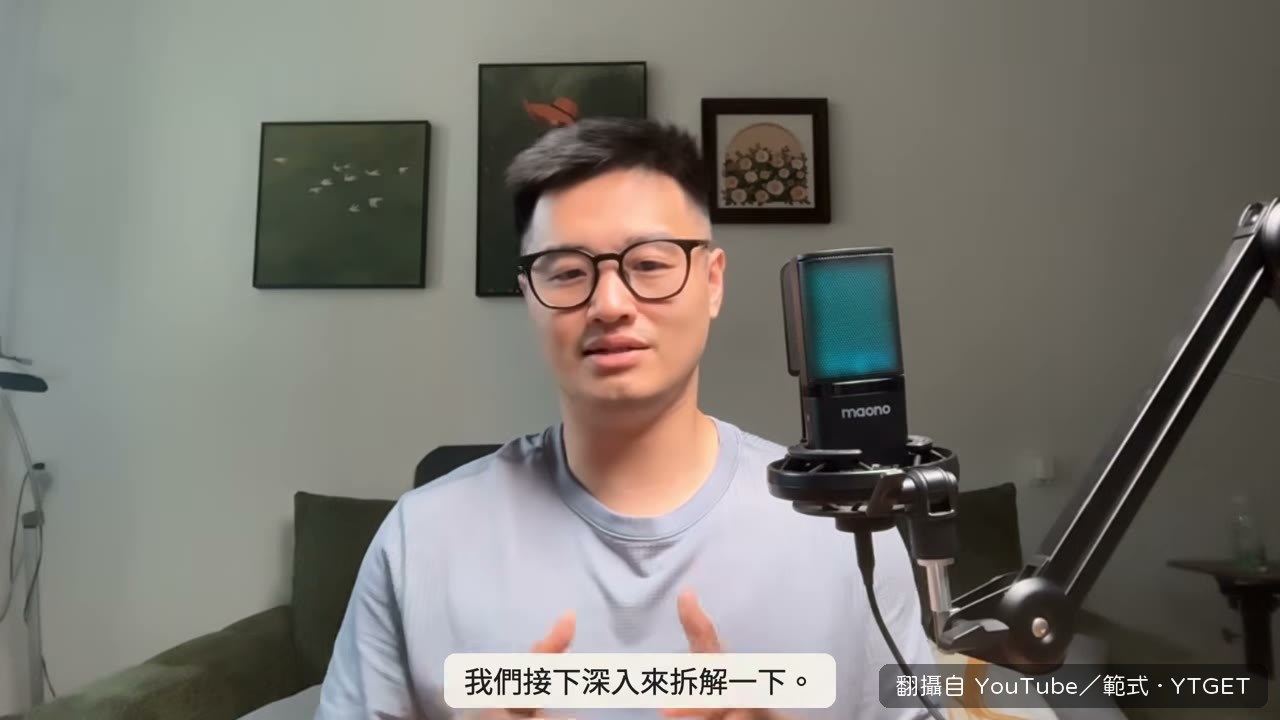 Muse 適合獨立又確定的跑腿單