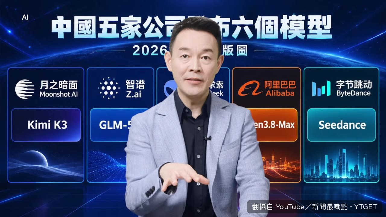 DeepSeek V4 Flash定價低到0.03美元