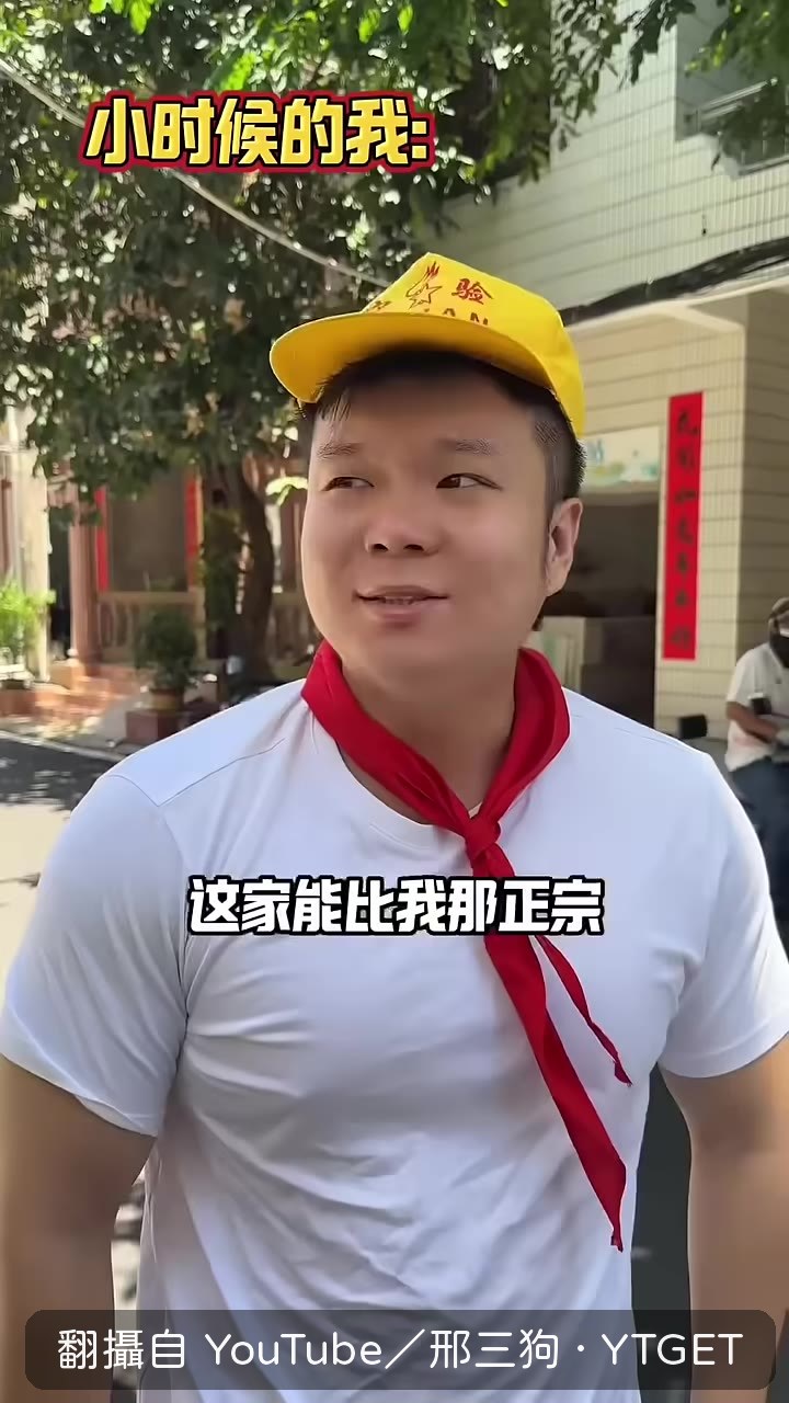 老闆三份鍋貼,豬肉大蔥