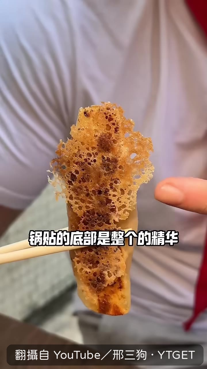 咔吃一聲，咬下脆底