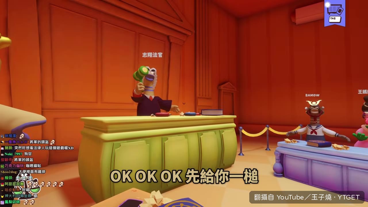 法警拿出沾大便的內褲當證物