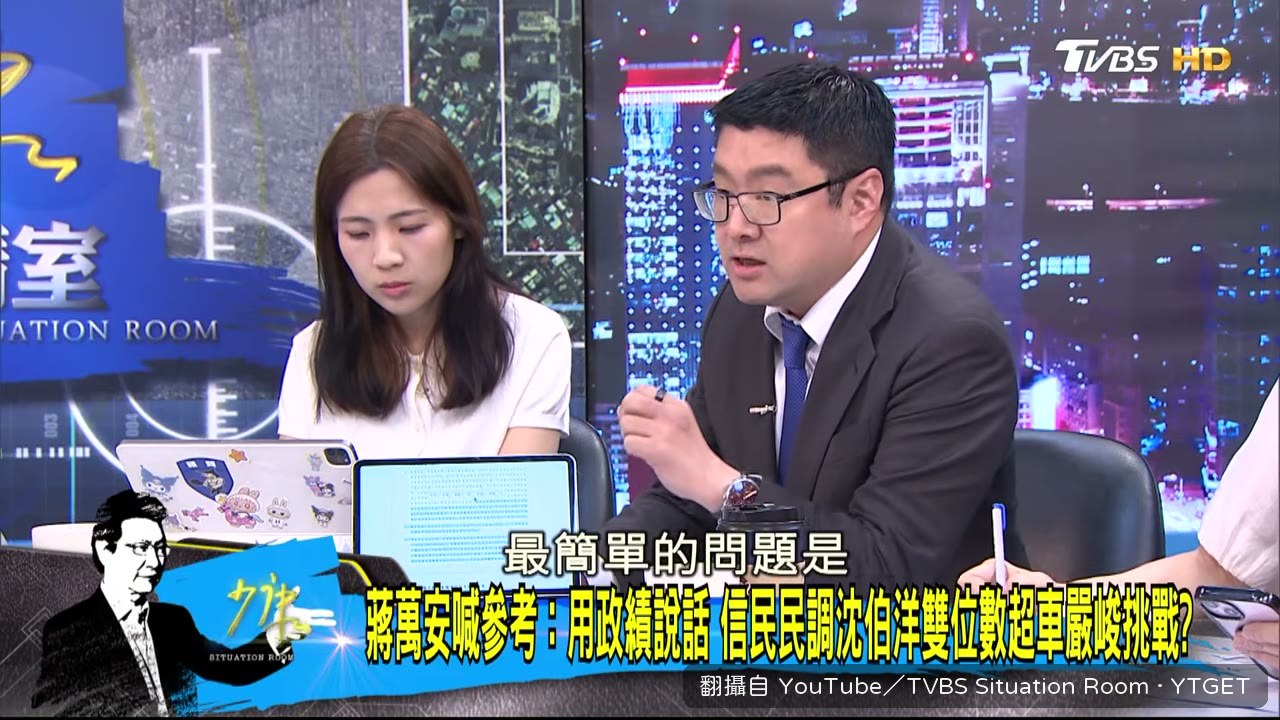 徐弘庭質疑前五碼抽樣的電信偏差