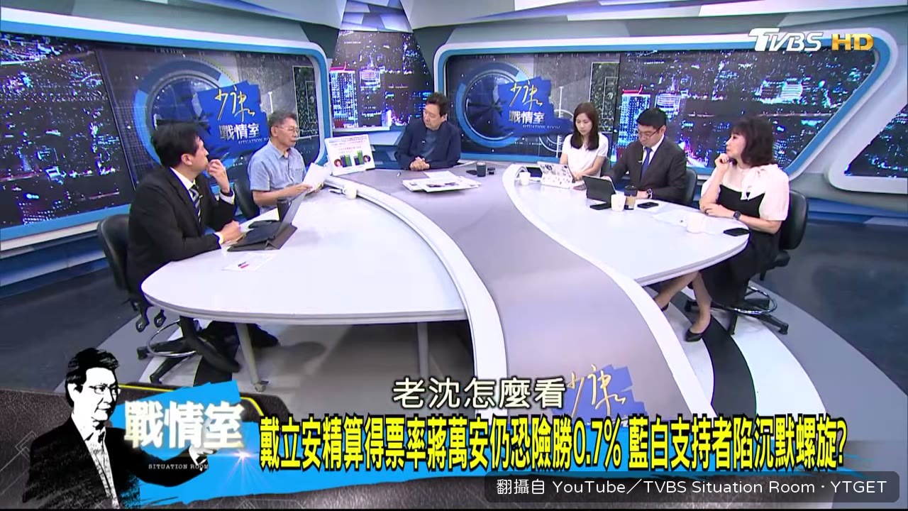 沈富雄說他第一次不信這份民調