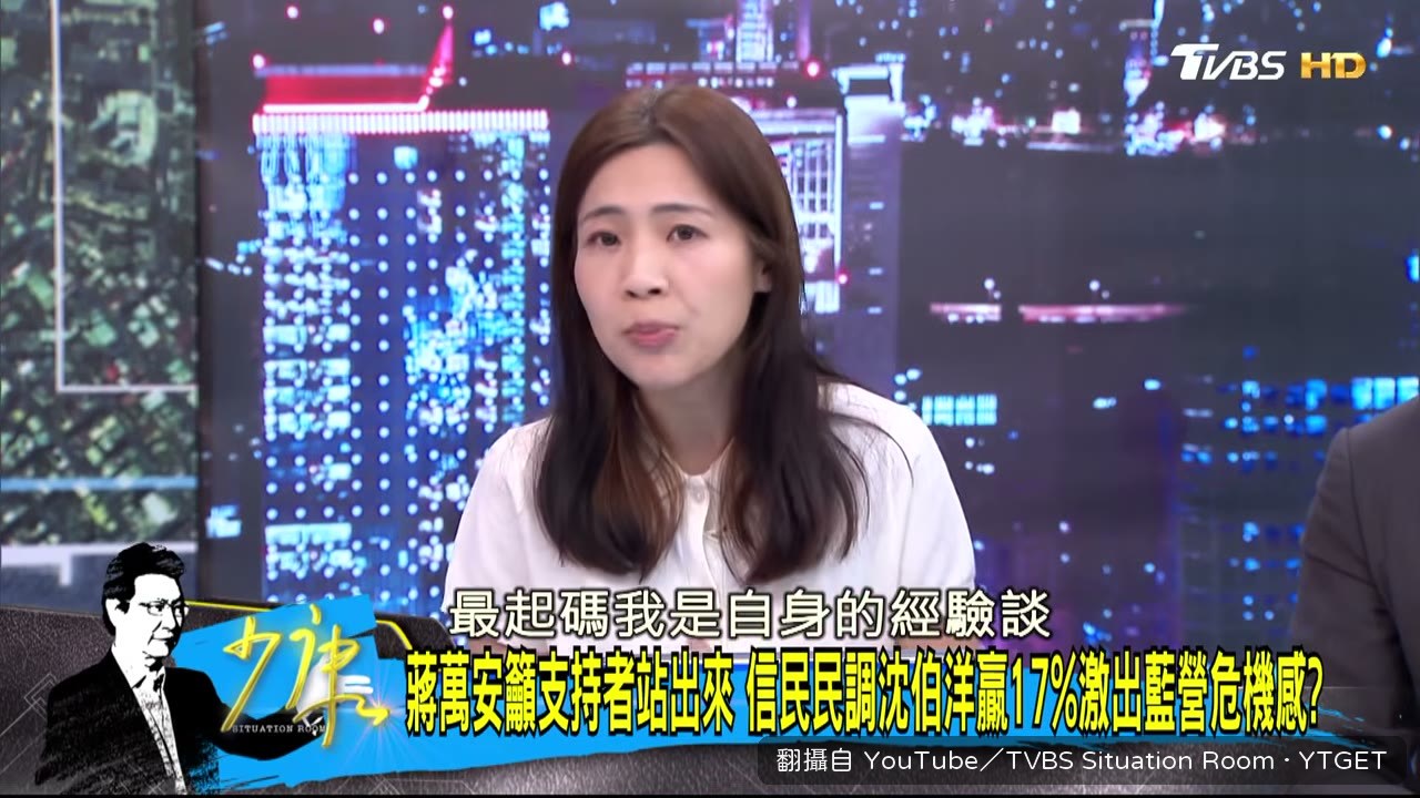 徐巧芯說她選區罷免投票率50幾%