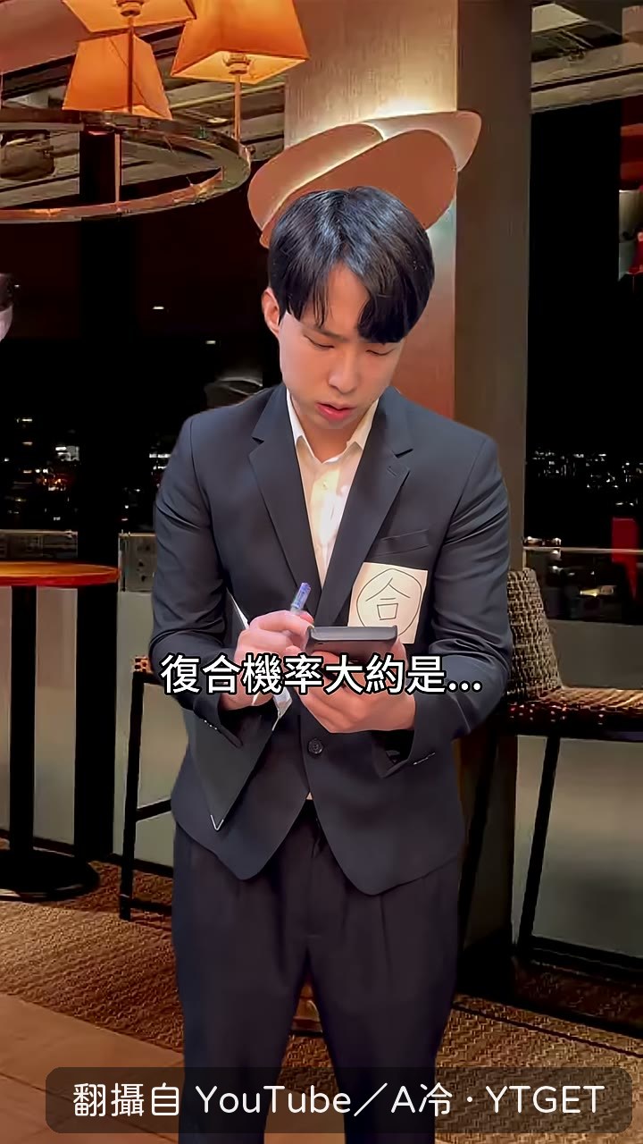複合機率算出65%