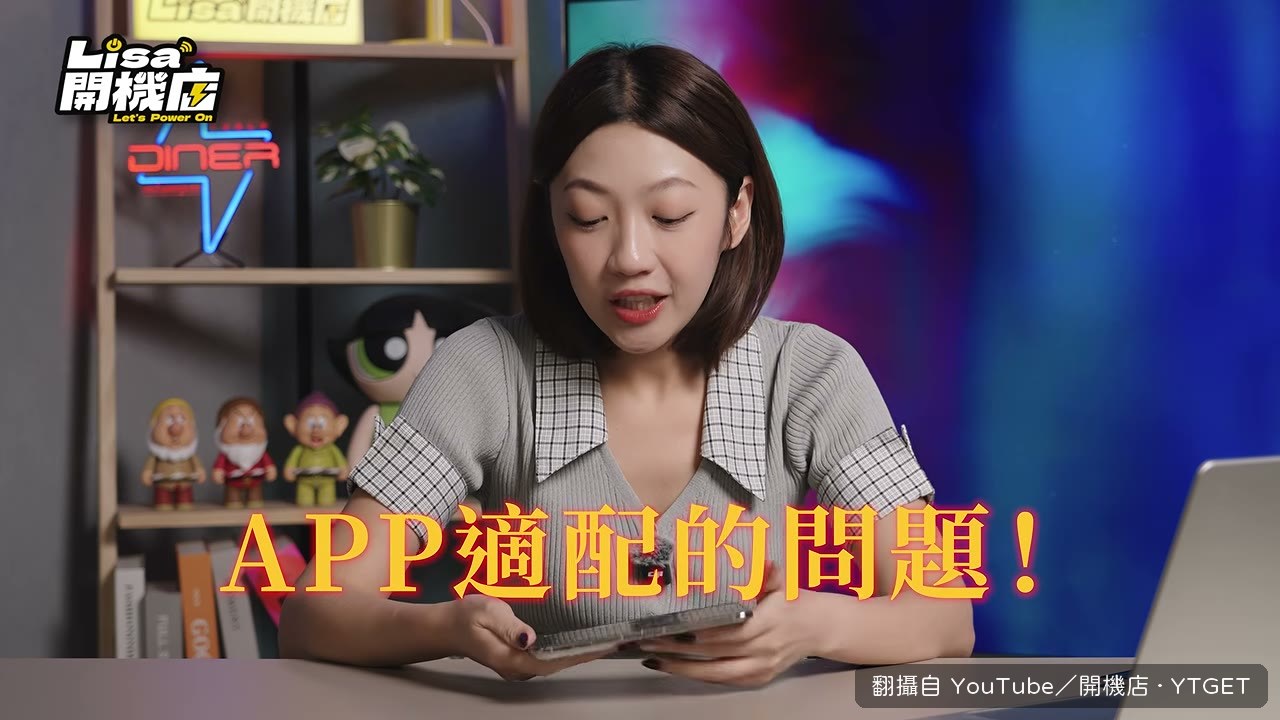 Line 貼圖完全打不開