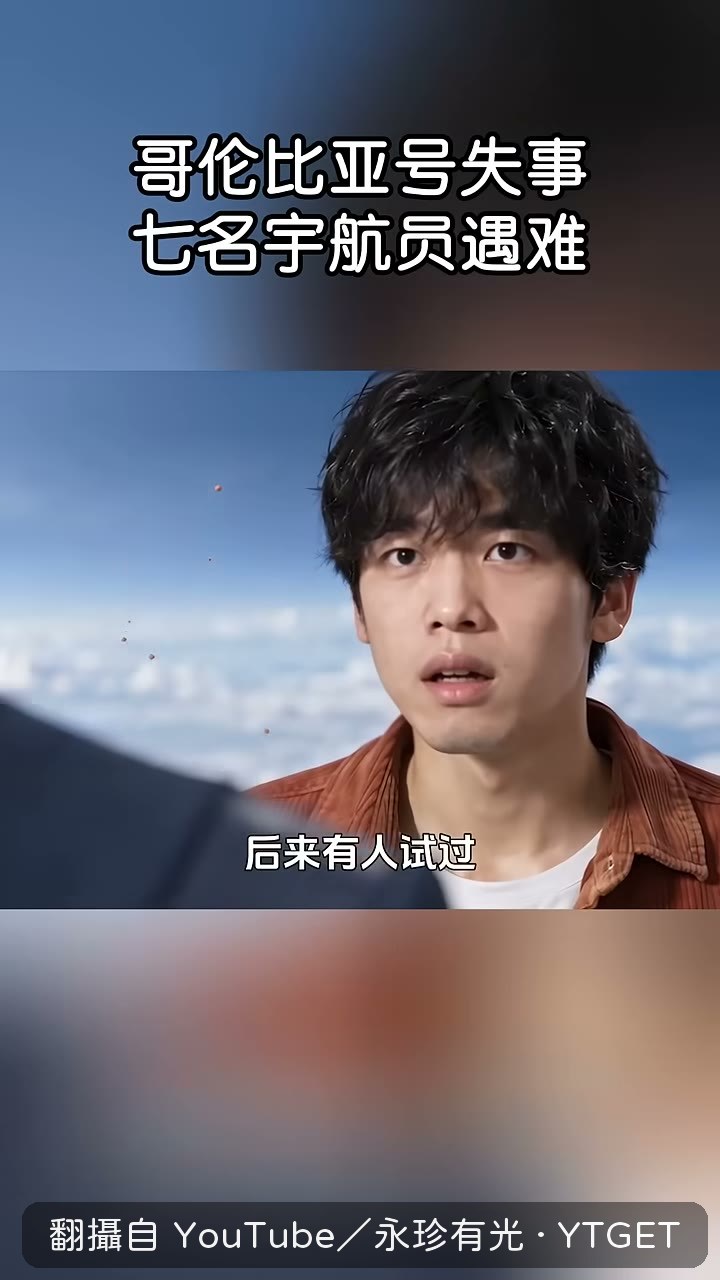 用氣泡打機翼，打出四十公分破洞