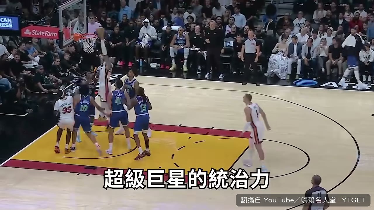 字母哥對灰狼狂砍35分