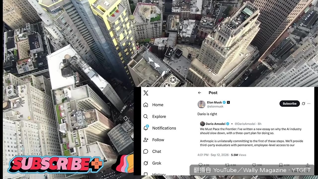 Anthropic CEO 發出滅絕警告
