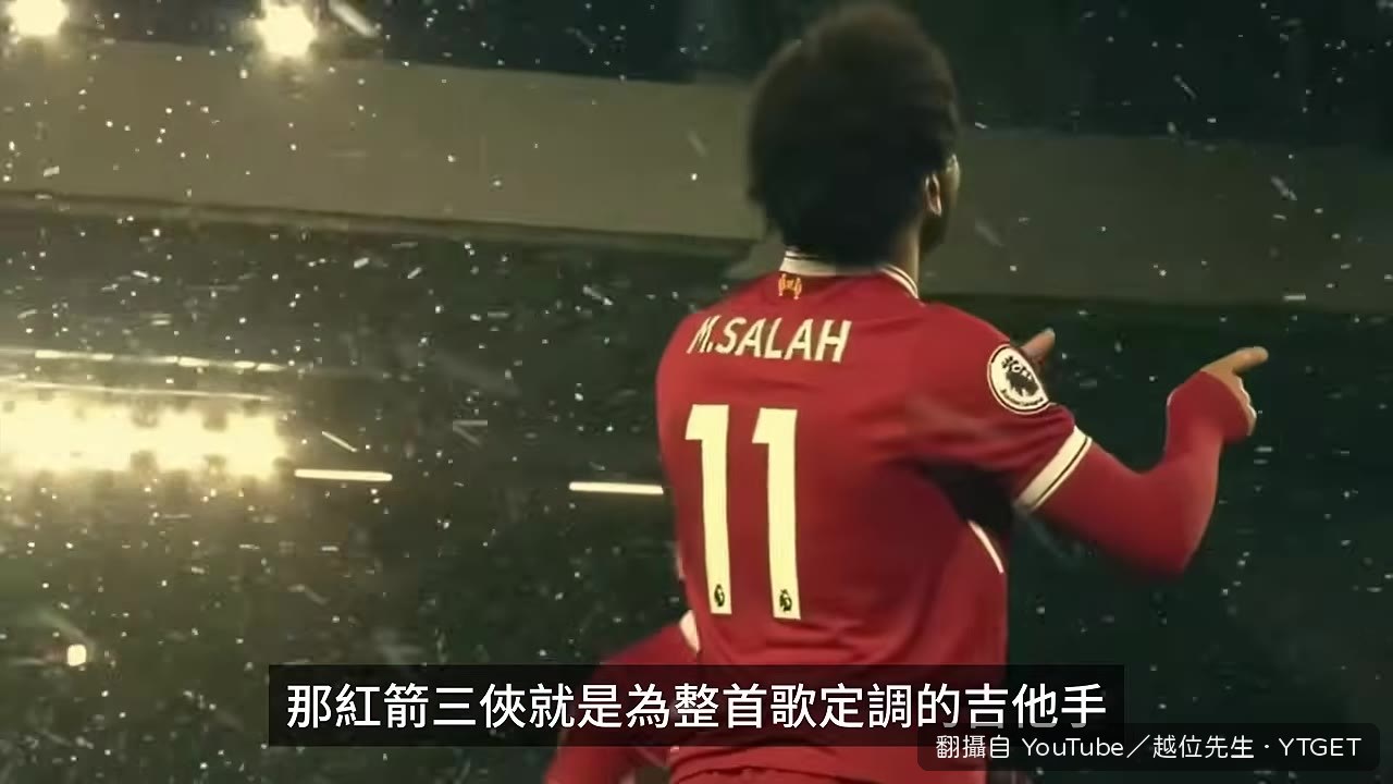 薩拉赫左腳兜射遠角破門