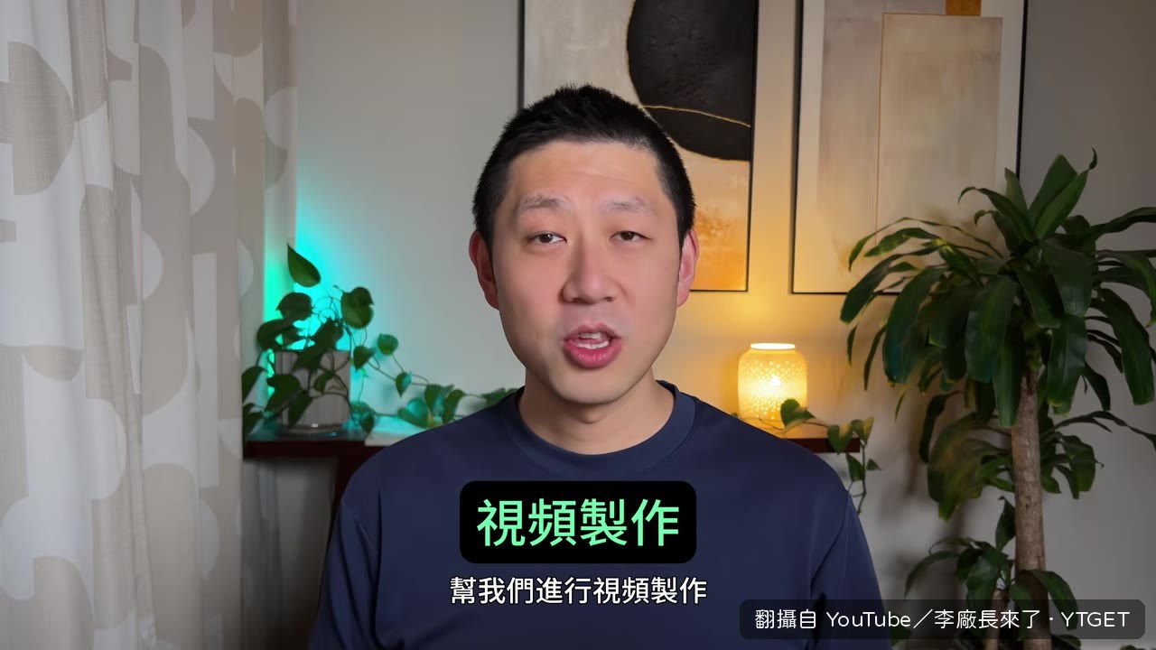 要求生成中文教育影片