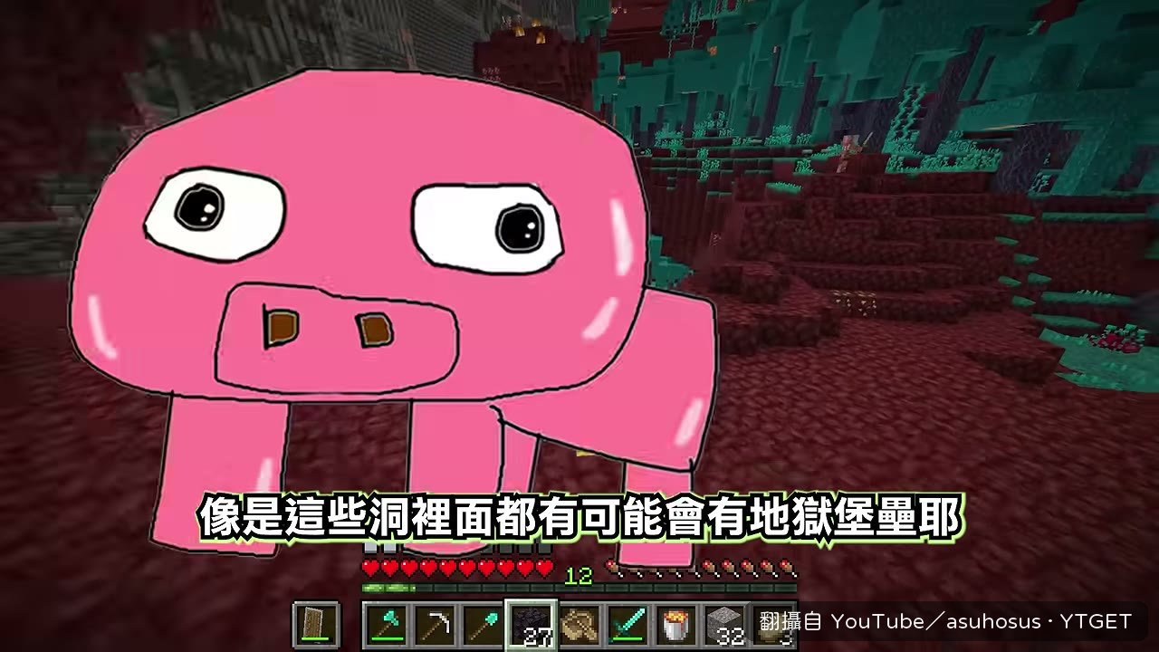 在地底洞裡找到地獄堡壘