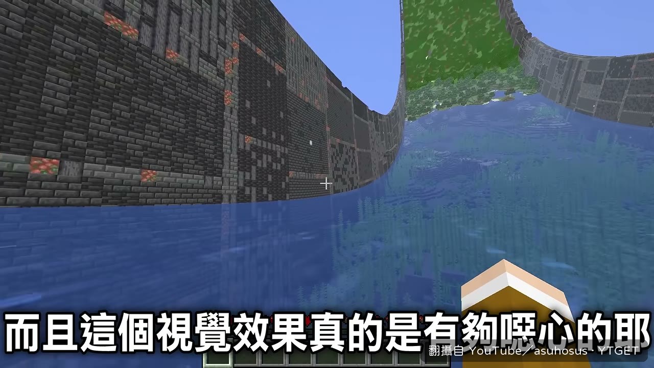 兩側景色往內拉的暈眩感